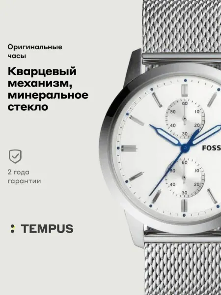 Fossil Часы Chronograph FS5435