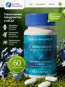 БАД к пище "Глюкозамин Хондроитин c МСМ" - 60 таблеток / уп - Doctor Balance