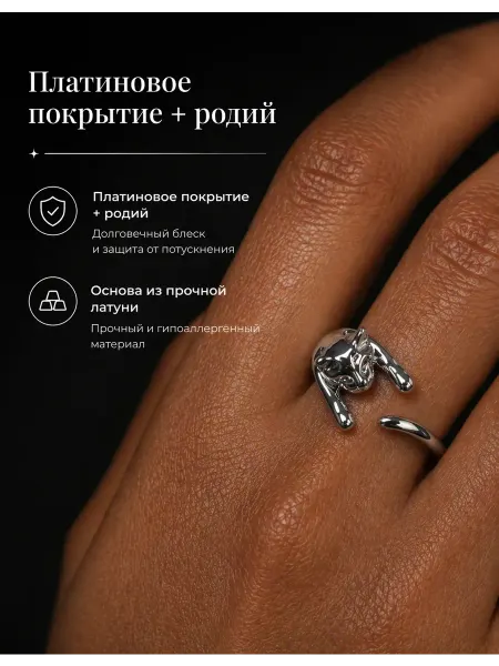 LuckyLin Кольцо бижутерия кошка