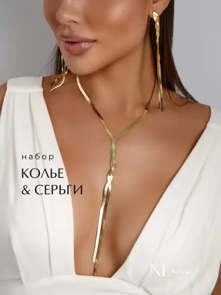 Nicole Lue Набор бижутерии колье на шею и серьги