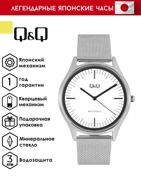 Q&Q Оригинальные наручные часы Q00A-002P