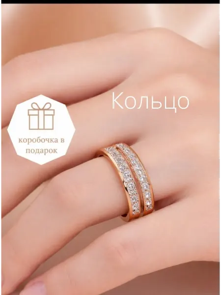 Неоновый блеск Кольцо