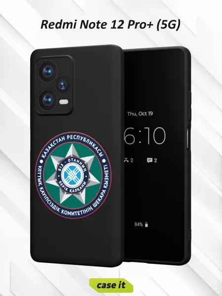 Case it Чехол на Redmi Note 12 Pro Plus 5G с принтом Слизерин