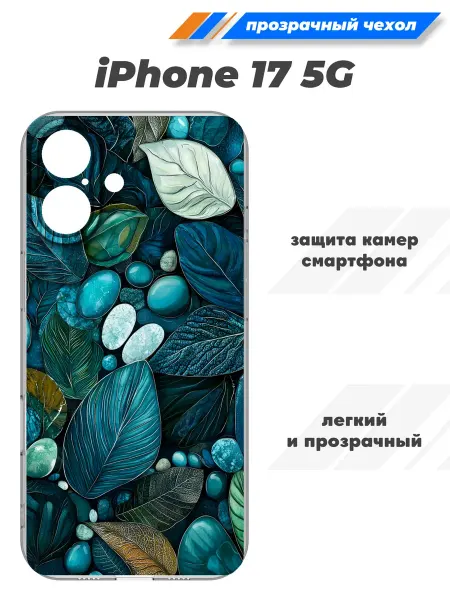 SuperPrint Чехол прозрачный для iPhone 17