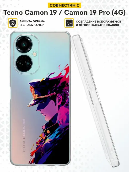 DesignOnCase Чехол на Tecno Camon 19 и 19 PRO 4G с принтом Аниме