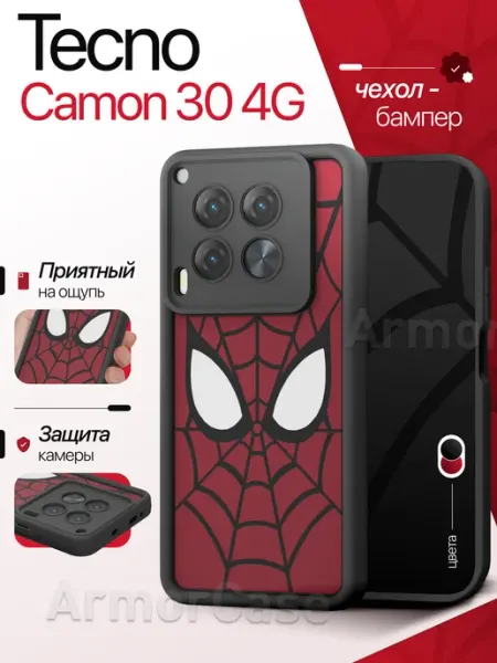AlfaCase Бампер чехол на Tecno Camon 30 4G Техно Камон 30