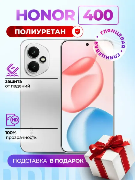 Bronks Inc Гидрогелевая полиуретановая пленка на Honor 400