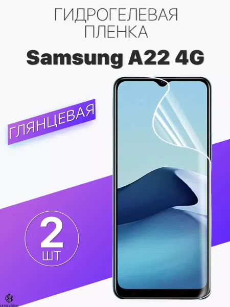 Profit Защитная гидрогелевая пленка на экран Samsung A22 4G