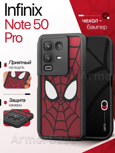 AlfaCase Бампер чехол на Infinix Note 50 Pro