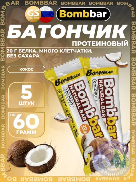 BombBar Протеиновые батончики кокос 10 шт x 60 г