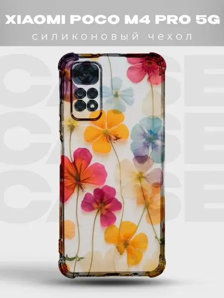 PRINTberries Чехол на Xiaomi Poco M4 Pro 5G с принтом Дом Дракона