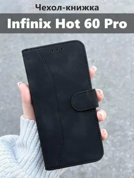 Kaktus Чехол книжка на Infinix Hot 60 Pro Инфиникс хот 60 про