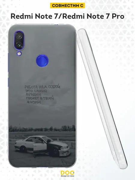 DesignOnCase Чехол на Xiaomi Redmi Note 7 с принтом Nissan