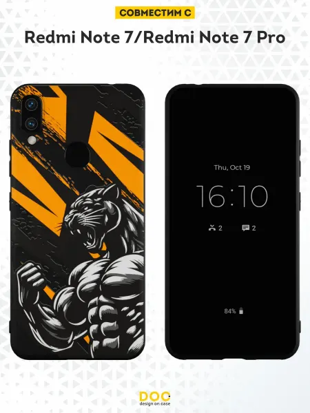 DesignOnCase Чехол на Xiaomi Redmi Note 7 с принтом Пантера