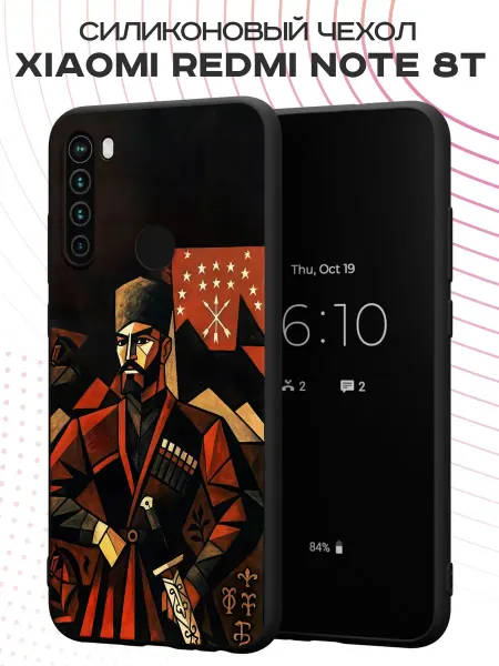 PBl store Чехол на Xiaomi Redmi Note 8T с принтом Адыгея