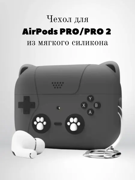 CASE Чехол для наушников airpods pro pro 2