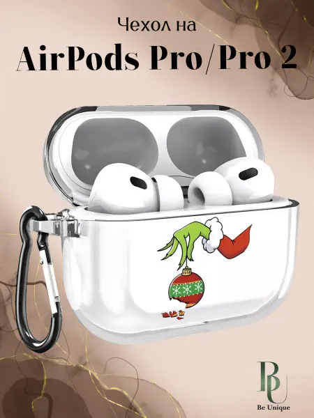 Be Unique Чехол на AirPods Pro и Pro 2 с принтом Гринч