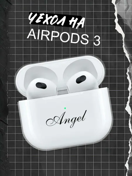 МобиФон_Case Чехол для Apple AirPods 3 с ангелом