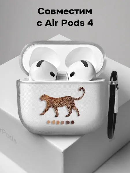 ESSE CASE Чехол на AirPods 4 Леопард