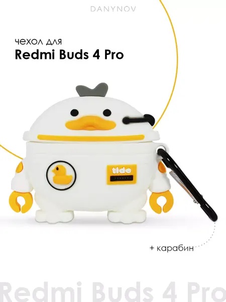 DANYNOV Чехол для Redmi Buds 4 Pro TWS