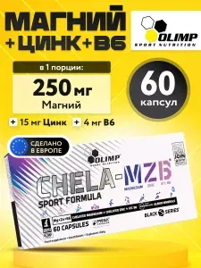 Olimp Sport Nutrition Chela MZB Sport Formula Mega Caps, Магний + Цинк + Витамин В6, 60 капсул, для нервной системы, для иммунитета взрослым, для мышц, повышение тестостерона у мужчин
