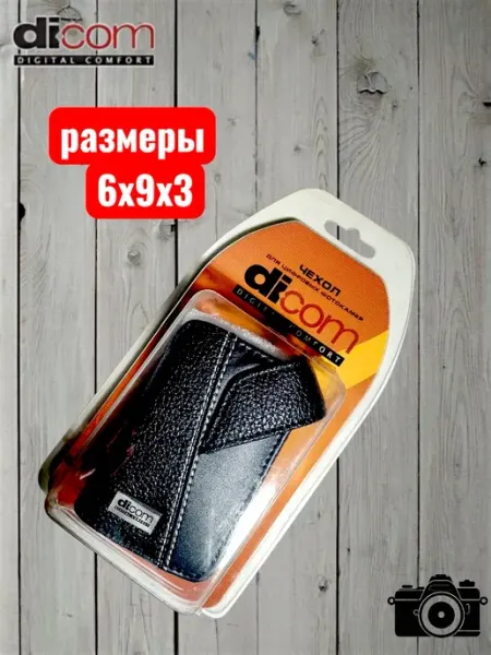 Dicom Чехол DC-655V black (6x9x3)