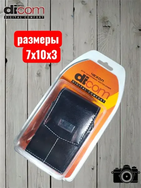 Dicom Чехол DC-800V black (7x10x3)