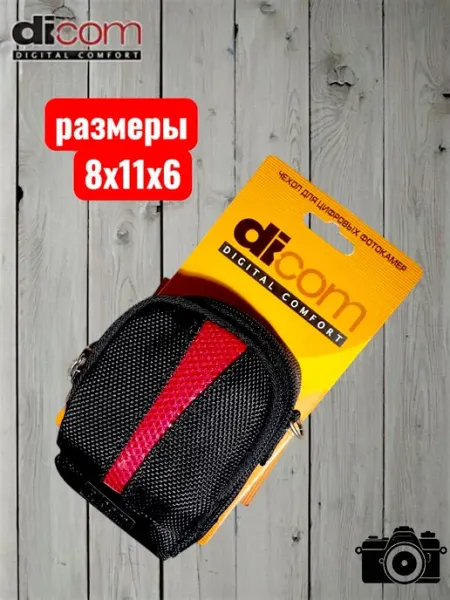 Dicom Чехол S1012 black red (8x11x6)