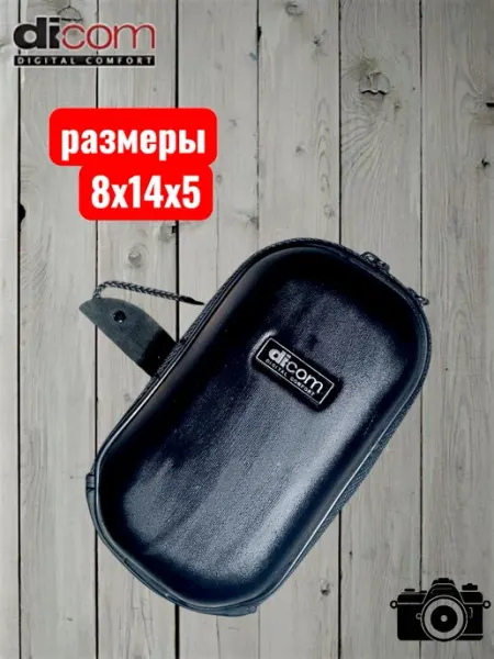 Dicom Чехол H1002 Black (8x14x5)