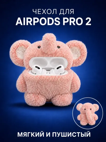 Cronax Чехол для наушников AirPods Pro2