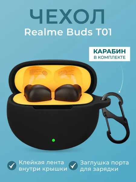 BIGCASE Чехол для наушников Realme Buds T01, Realme T01
