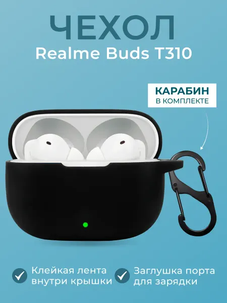 BIGCASE Чехол для наушников Realme Buds T310