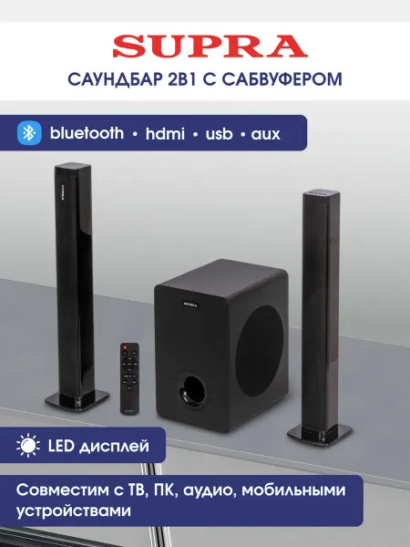 SUPRA Саундбар для телевизора компьютера Bluetooth