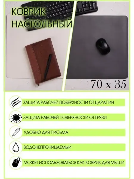 Wood brand store Коврик для мышки большой на стол письменный под ноутбук