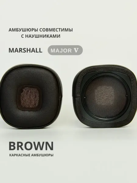 Амбушюры для Marshall 5 V