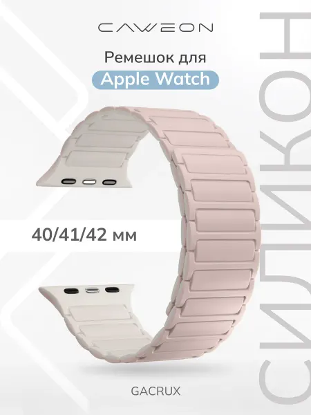 CAWEON Ремешок для Apple Watch 40 41 42 мм DSJ-70-40-PKS