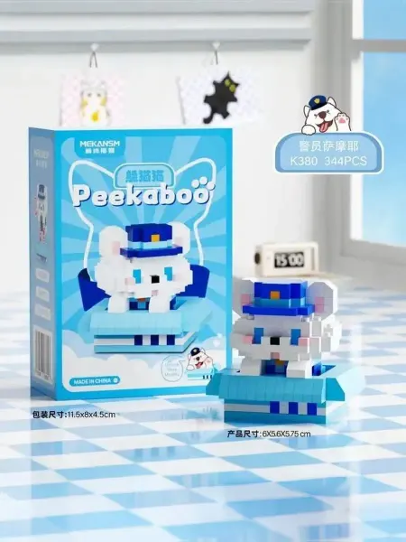 ИГРОЛЕНД Мини 3D конструктор