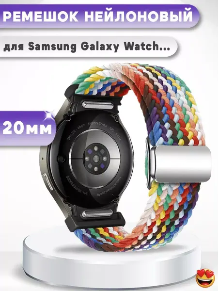 Grand Price Магнитный ремешок для Samsung Galaxy Watch 4, 5, 6, 7, FE