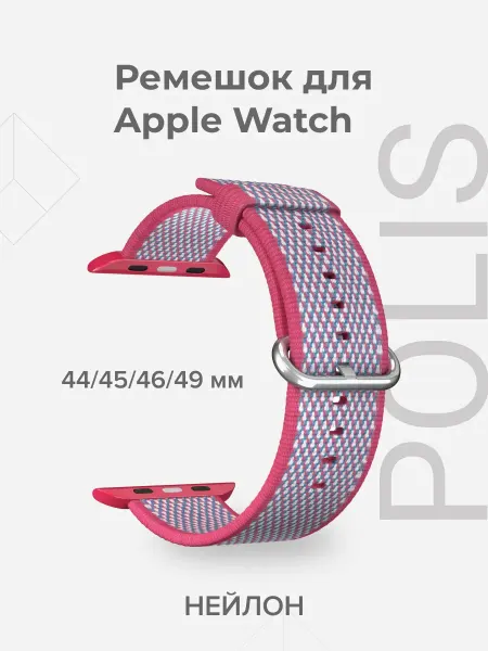 Lyambda Ремешок Apple Watch 44 45 46 49 мм DSN-02-02A-44-RD