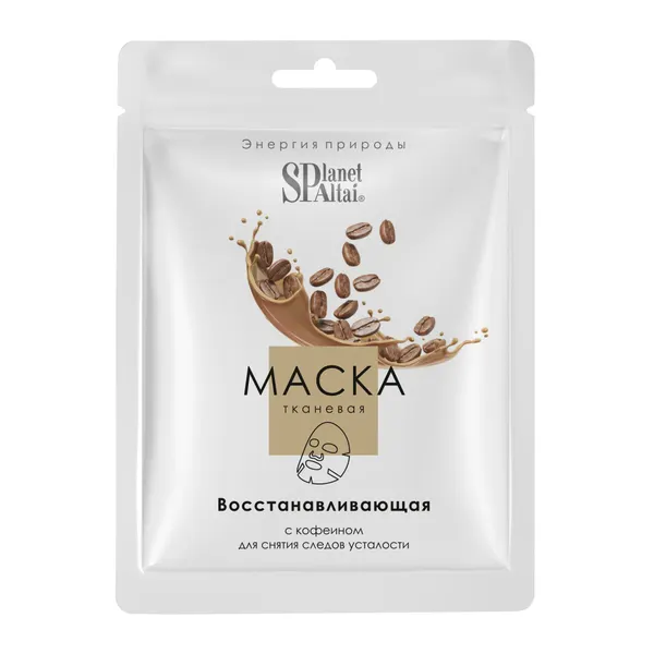 Тканевая маска для лица Planet SPA Altai «Восстанавливающая с кофеином» 24 мл