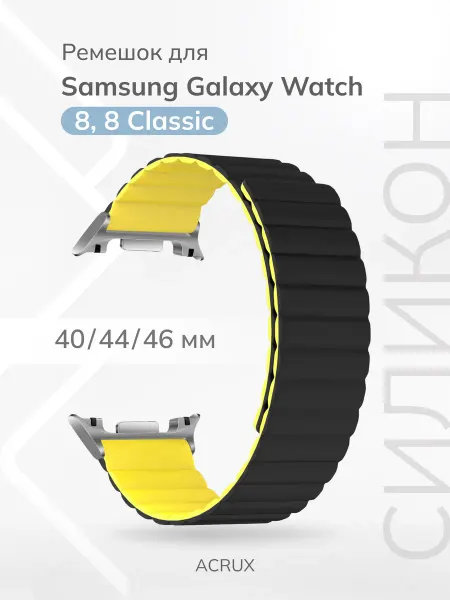 CAWEON Ремешок для Samsung Galaxy Watch8 DSJ-03-GW8-BKYl