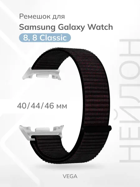 CAWEON Ремешок для Samsung Galaxy Watch8 DSN-02-GW8-BK