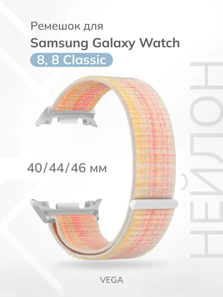 CAWEON Ремешок для Samsung Galaxy Watch8 DSN-33-GW8-PS