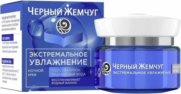 Черный жемчуг Ночной крем для лица Экстремальное увлажнение, 46 мл