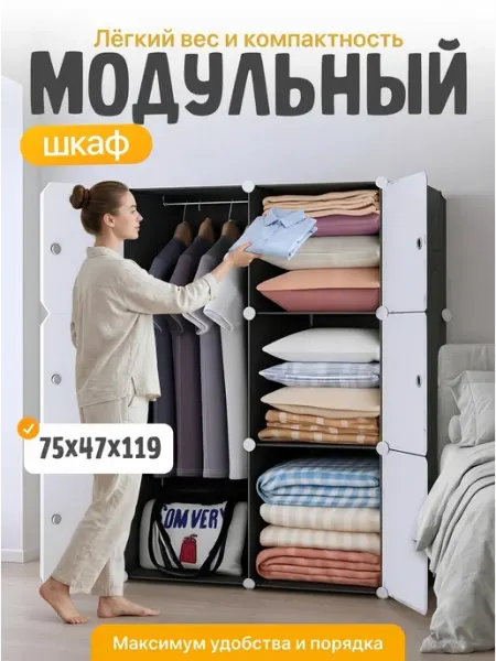 Шкаф в спальню для одежды