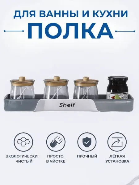 ZALEMA Настенная полка