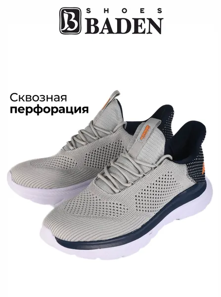 BadenКроссовки