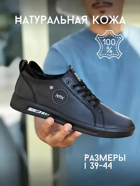 BadalliКроссовки