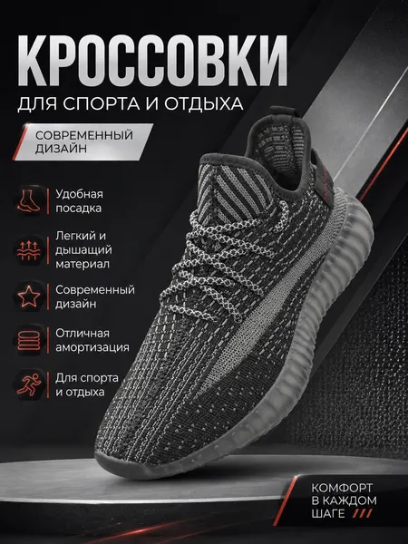 LuckyКроссовки
