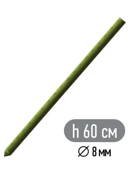 Опора для растений Garden Show металлическая в пластике, 60